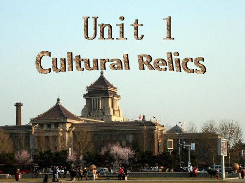 人教版英语高一必修二Unit1 Cultural Relics warming up and reading课件(共23张PPT) (1)