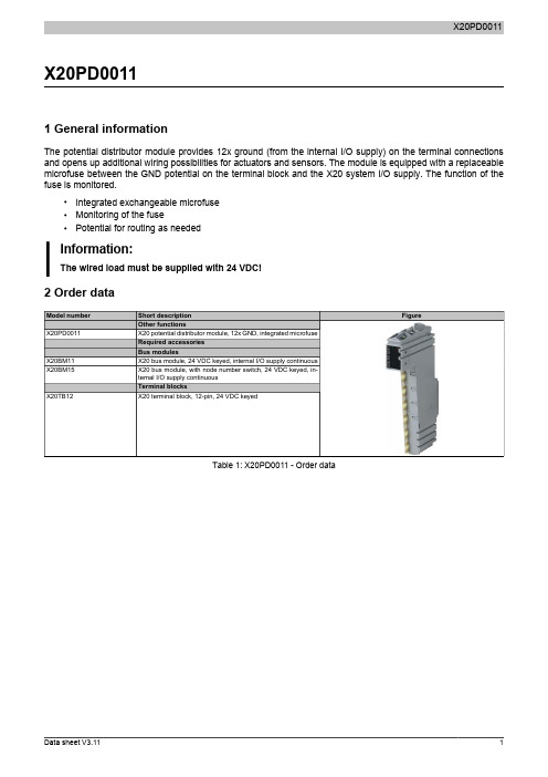 X20PD0011数据手册说明书
