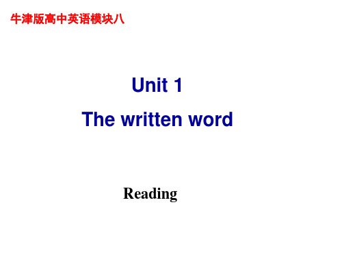 牛津英语模块八第一单元Reading