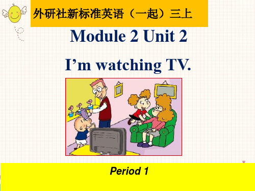 Module 2 Unit 2 I’m watching TV