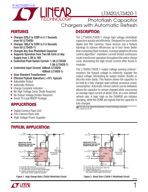 LINEAR LT3420 LT3420-1 数据手册