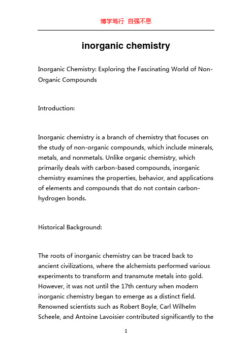 inorganic chemistry