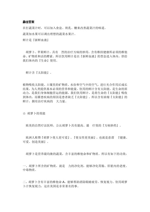 最佳答案