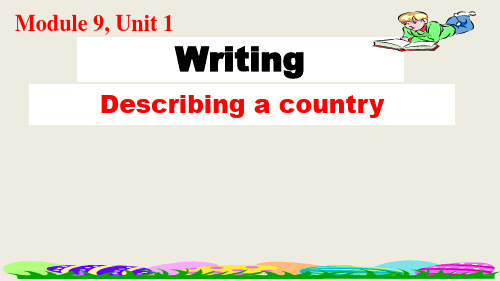 译林牛津版高中英语Module 9 Unit 1 other cuntries,other cultures writing---Describing a countr)