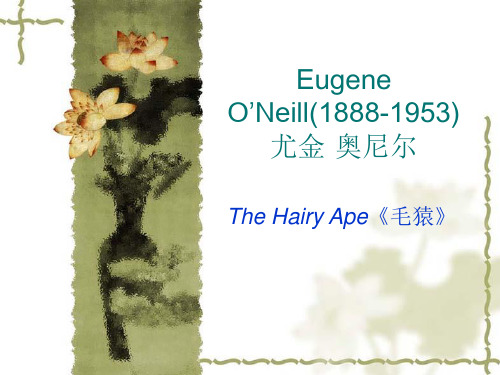 Eugene_O’Neill