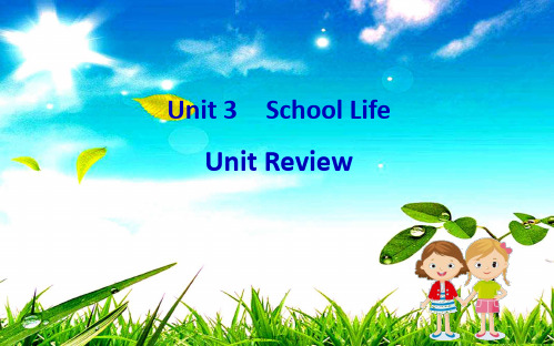 七年级英语 unit 3 school life unit review冀教级英语