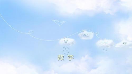 第4节 随机事件的概率