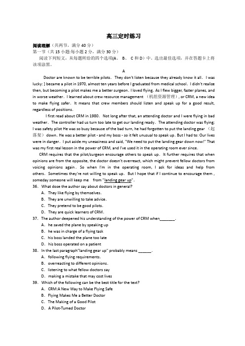 2013年全国高考英语试题及答案-新课标2