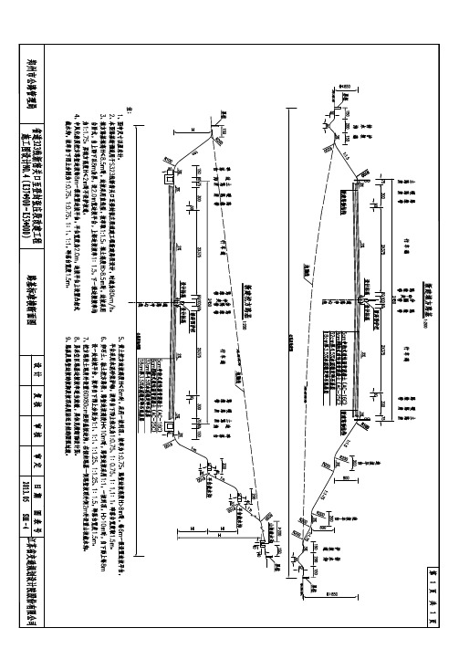 四标路基路面图纸