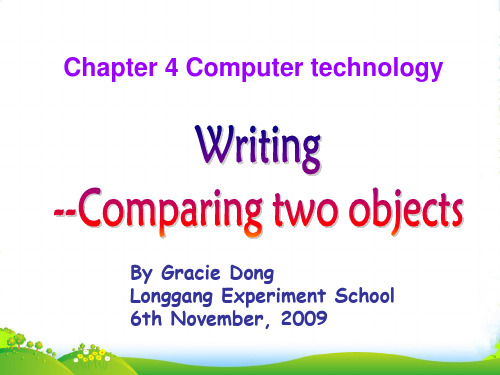 八年级英语上册 Chapter 4 Computer technology Writing 牛津深圳