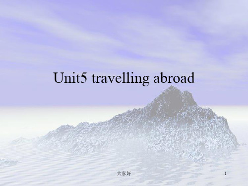 人教选修七unit5travellingabroad课文