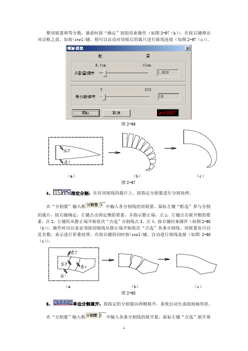 ET教程系列-文字教程之2