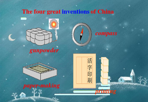 新人教版九年级unit6-when-was-it-invented全单元课件
