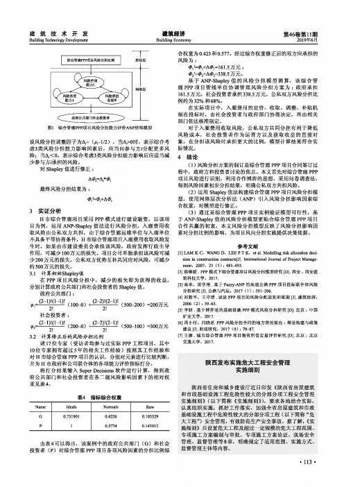 陕西发布实施危大工程安全管理实施细则