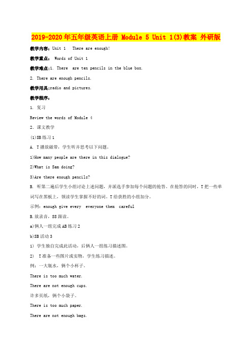 2019-2020年五年级英语上册 Module 5 Unit 1(3)教案 外研版