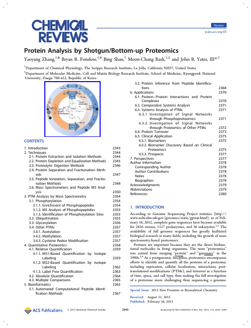 一篇影响因子超40的蛋白组学Protein Analysis by Shotgun Bottom-up Proteomics