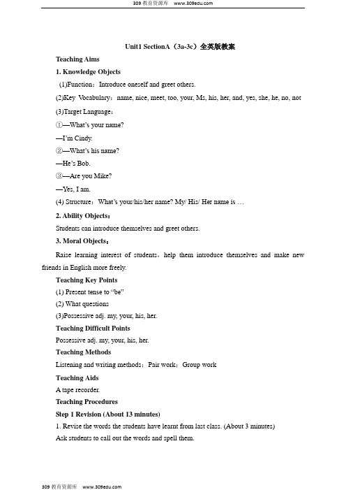 人教版英语七年级上册Unit1 SectionA(3a-3c)全英版教案