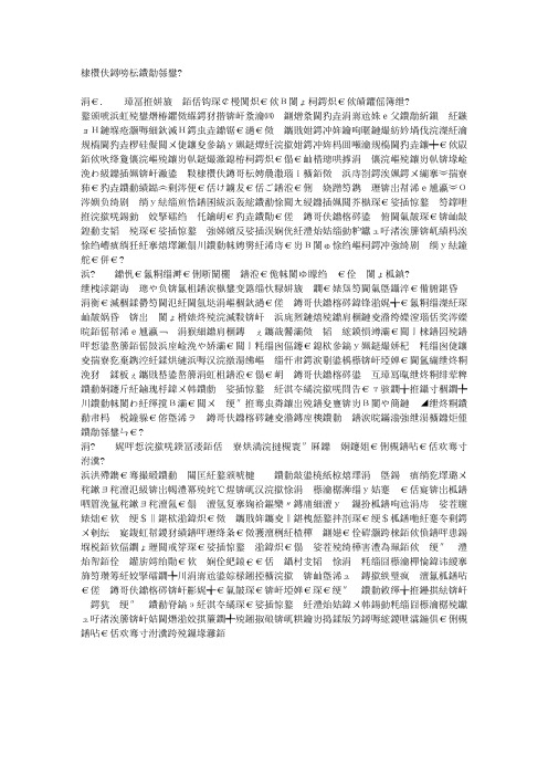 香灸理疗作用