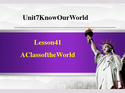 冀教版八年级下册英语Unit7 Lesson 41 A Class of the World