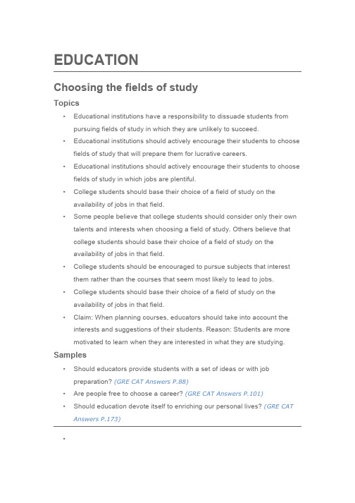 GRE ISSUE TOPICS POOL