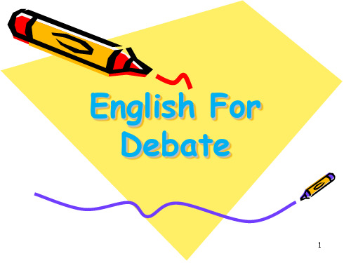 debate 英语辩论,非常实用哟(课堂PPT)