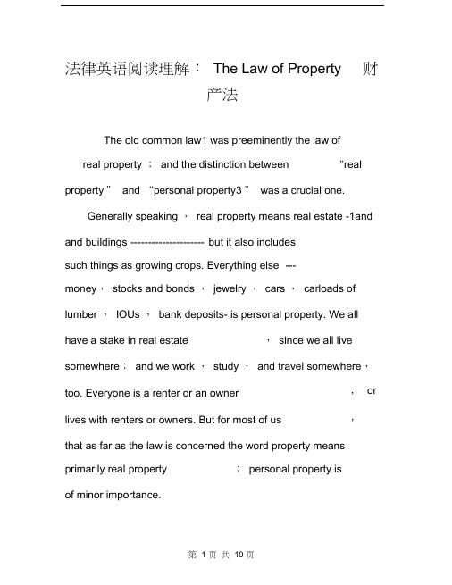 法律英语阅读理解：TheLawofProperty财产法