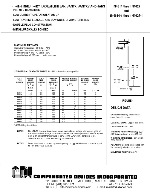 1N4625-1中文资料