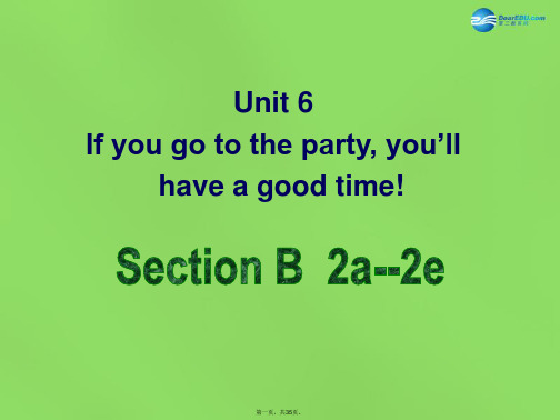 七年级英语下册 Unit 6 If you go to the party, you’ll have