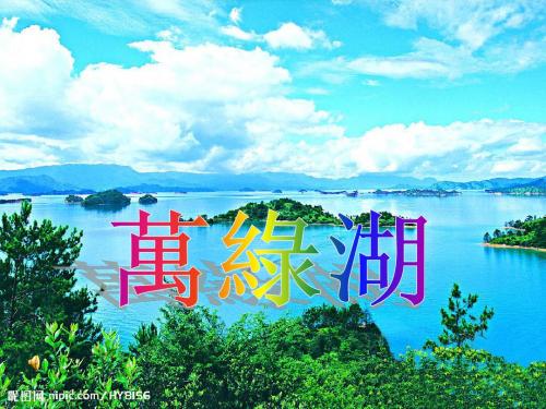 河源万绿湖