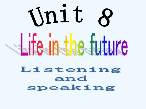 八年级英语下册Unit 8 life in the future课件：Listening and speaking