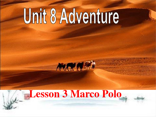 高中英语必修三北师大版：Unit8lesson3MarcoPolo课件