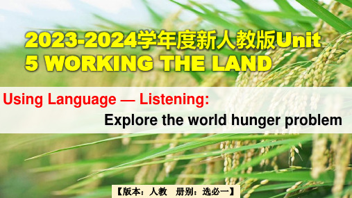 【英语】Unit5Working the land Using Language—Listening