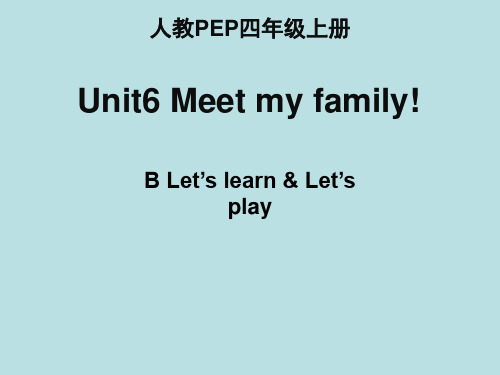 新人教PEP版四年级英语上册《Unit6_B_Let’s_learn名师精品课件》
