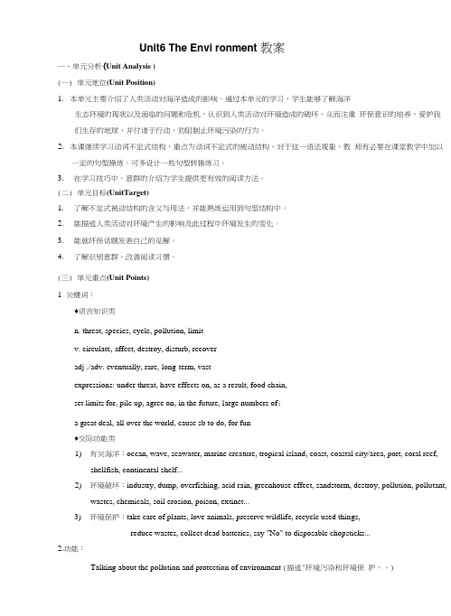 英语：Uni6Theenvironment教案(上海新世纪版S2A).docx