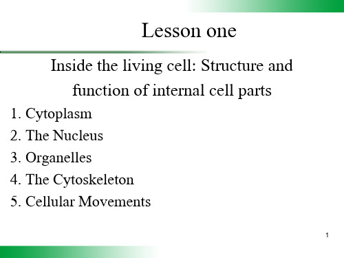 lesson one生物专业英语译文第一课