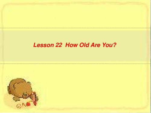 三年级英语上册Unit4FamilyLesson22Howoldareyou