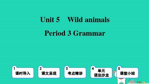 八年级上册Unit5Period3Grammar上课牛津译林版