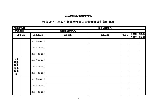 素材文档 (790)