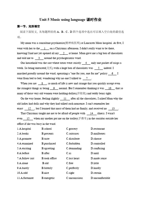 2021-2022学年人教版必修二Unit5usicusinglanguage课时作业(3)