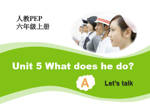 人教PEP版小学英语六年级上册(6A)《Unit 5 What does he do》B部分PPT3