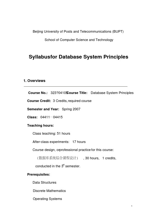 数据库系统原理(英文)syllabusfordatabasesystemprinciples