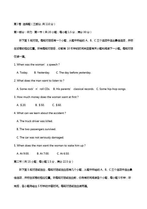 江苏省沭阳县修远中学2020┄2021学年高一英语3月月考试题实验班