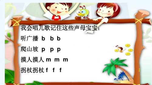《d t n l》教学设计