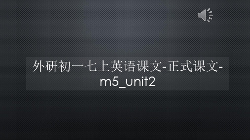 外研初一七上英语课文-正式课文-m5_unit2【声音字幕同步PPT】