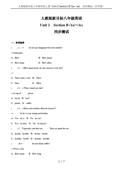 人教版新目标八年级英语上册 Unit 2 Section B (1a--1e)  同步测试(有答案)