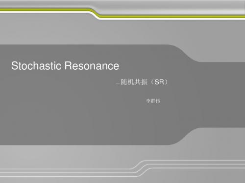 Stochastic Resonance