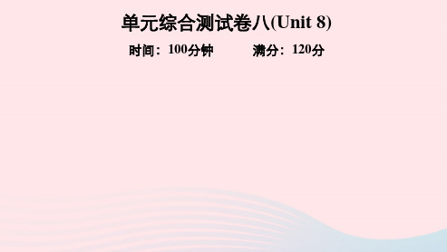 2022七年级英语上册Unit8Whenisyourbirthday单元综合测试习题课件新版人教新目