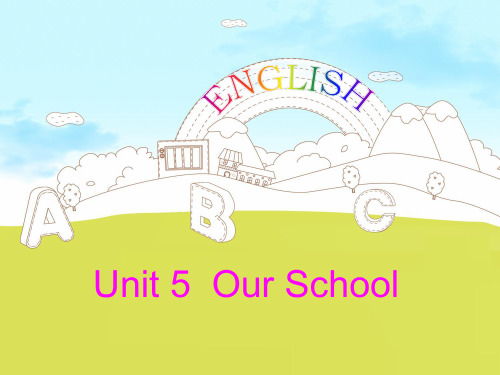 陕旅版小学英语Unit5Ourschool课件18张