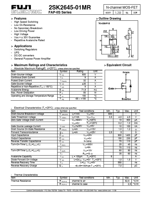 2SK2645中文资料