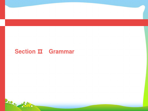 外研版英语必修五课件：Module+3+Section+Ⅱ Grammar.ppt